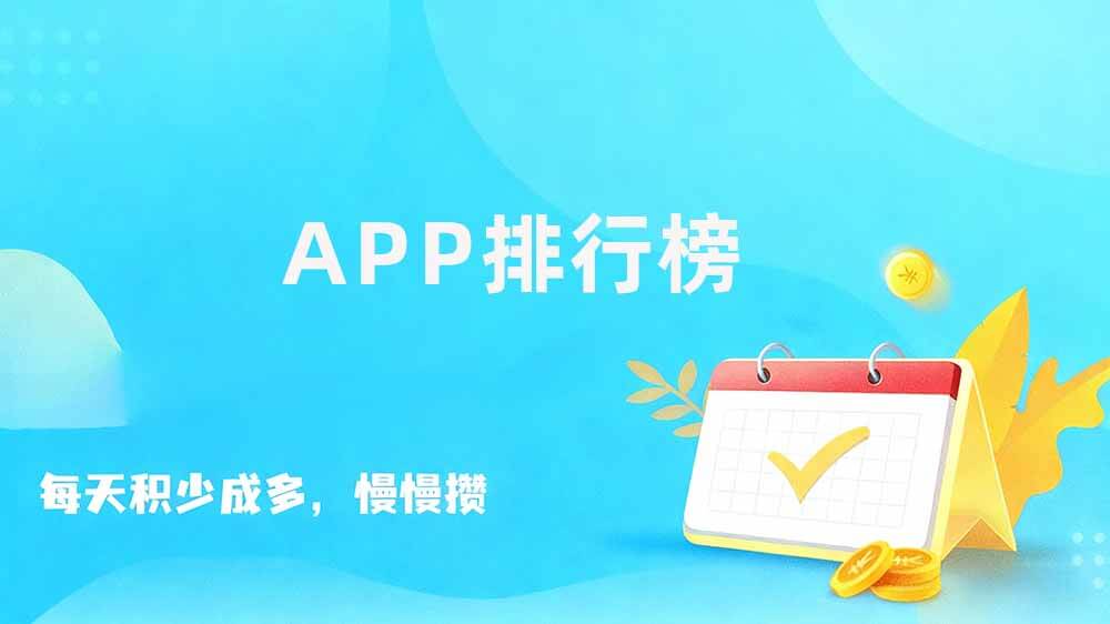 微信兼职一单一结，一单一结的兼职软件